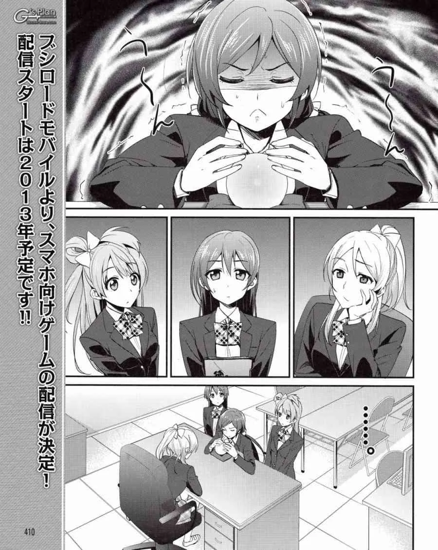 10话 第12页