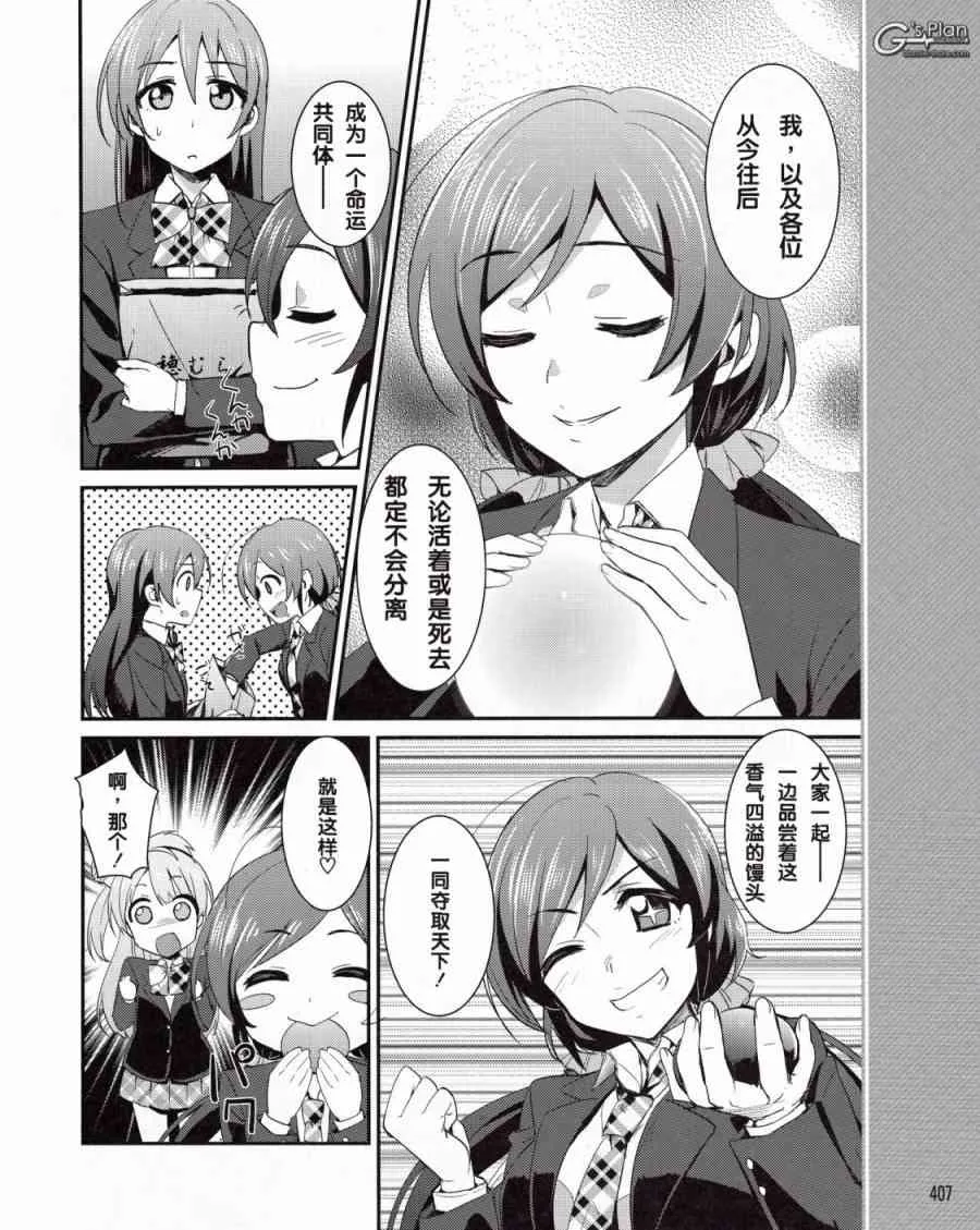 10话 第14页