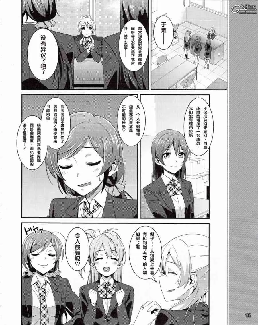 10话 第16页
