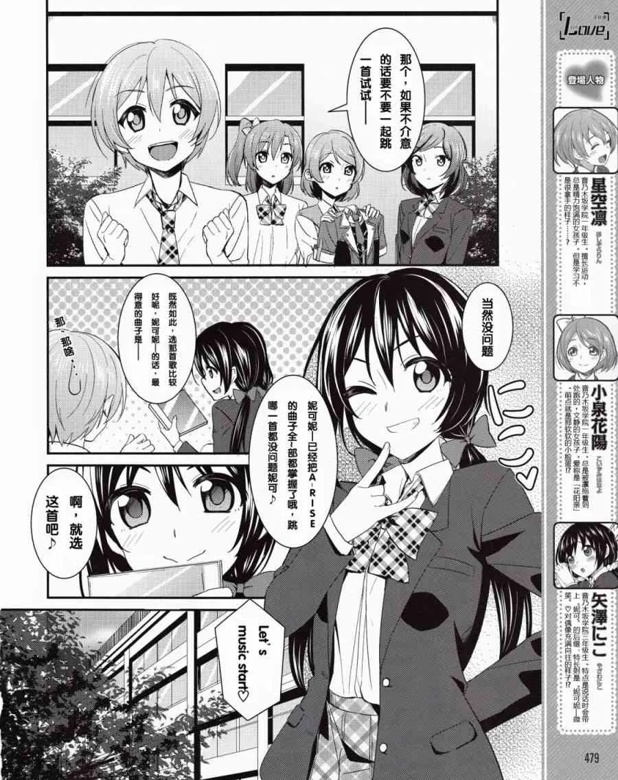 11话 第5页
