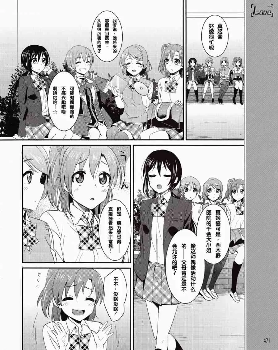 11话 第13页