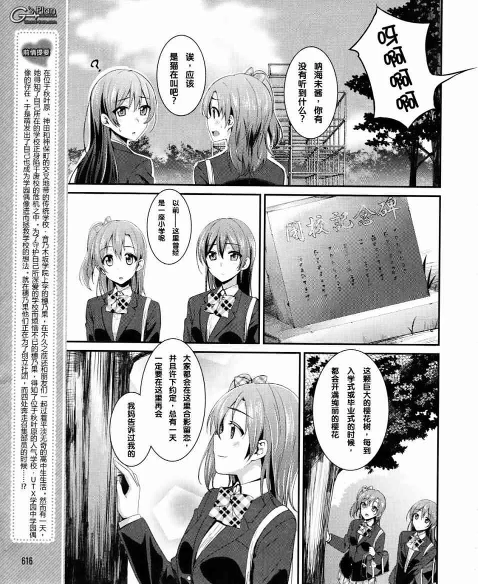 13话 第4页