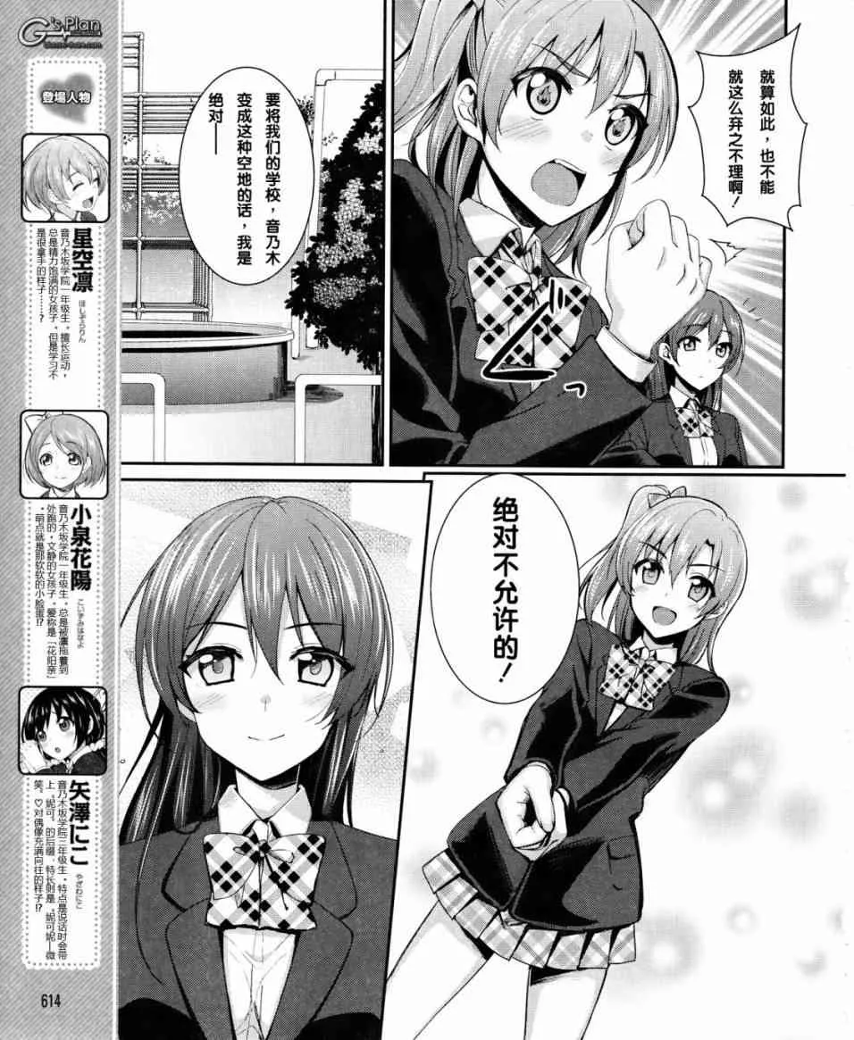 13话 第6页