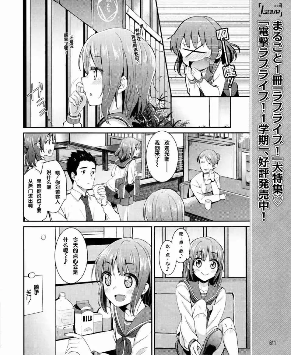 13话 第9页