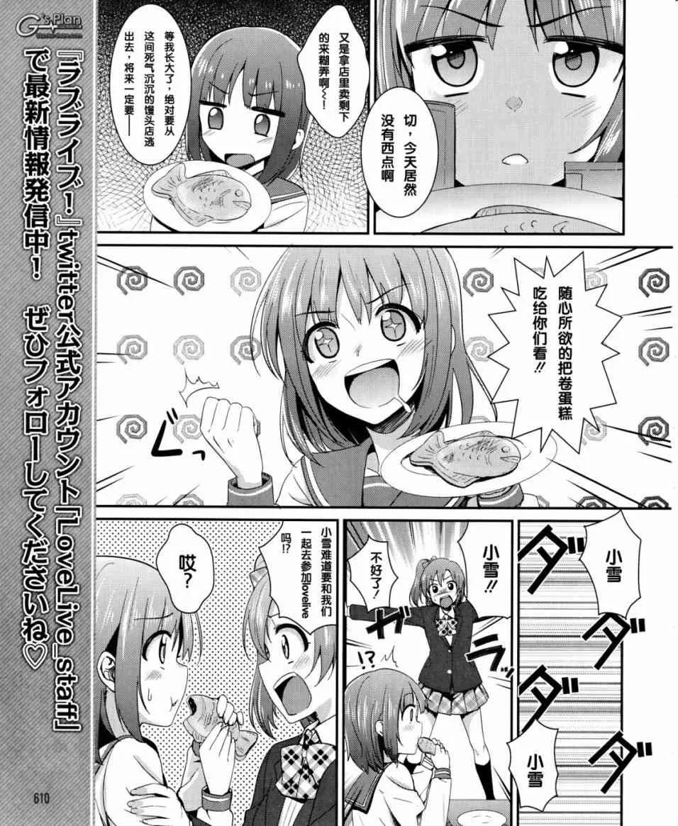 13话 第10页