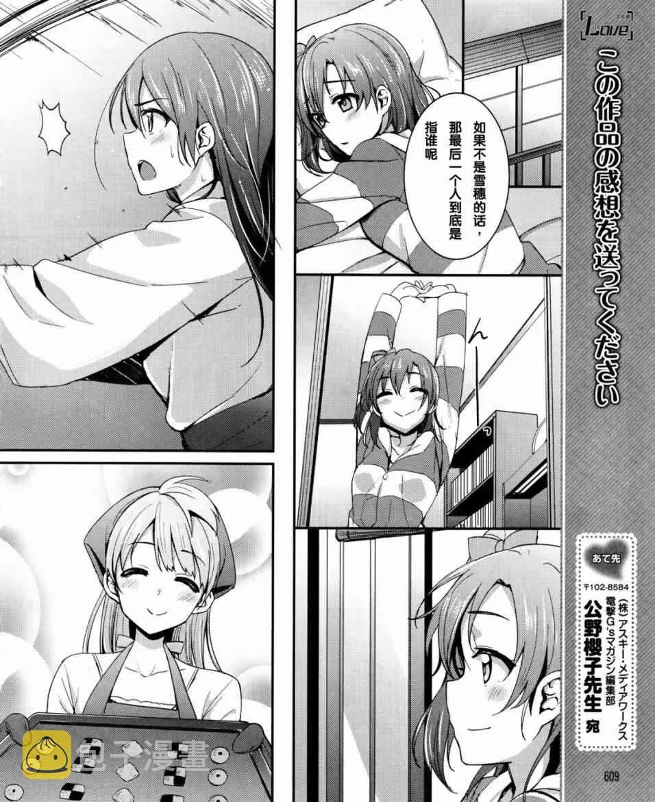 13话 第11页