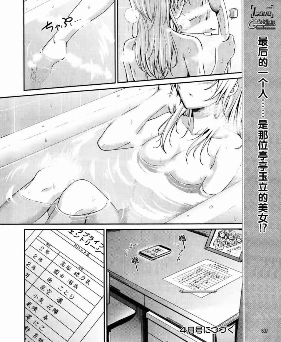 13话 第13页