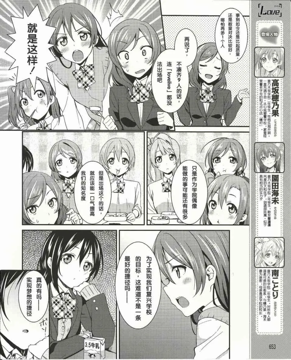 14话 第7页