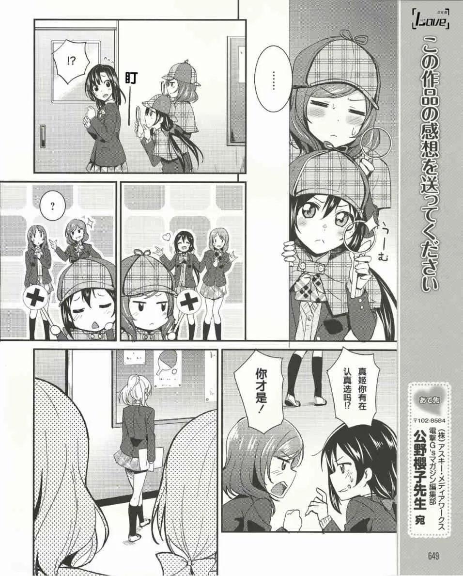 14话 第11页