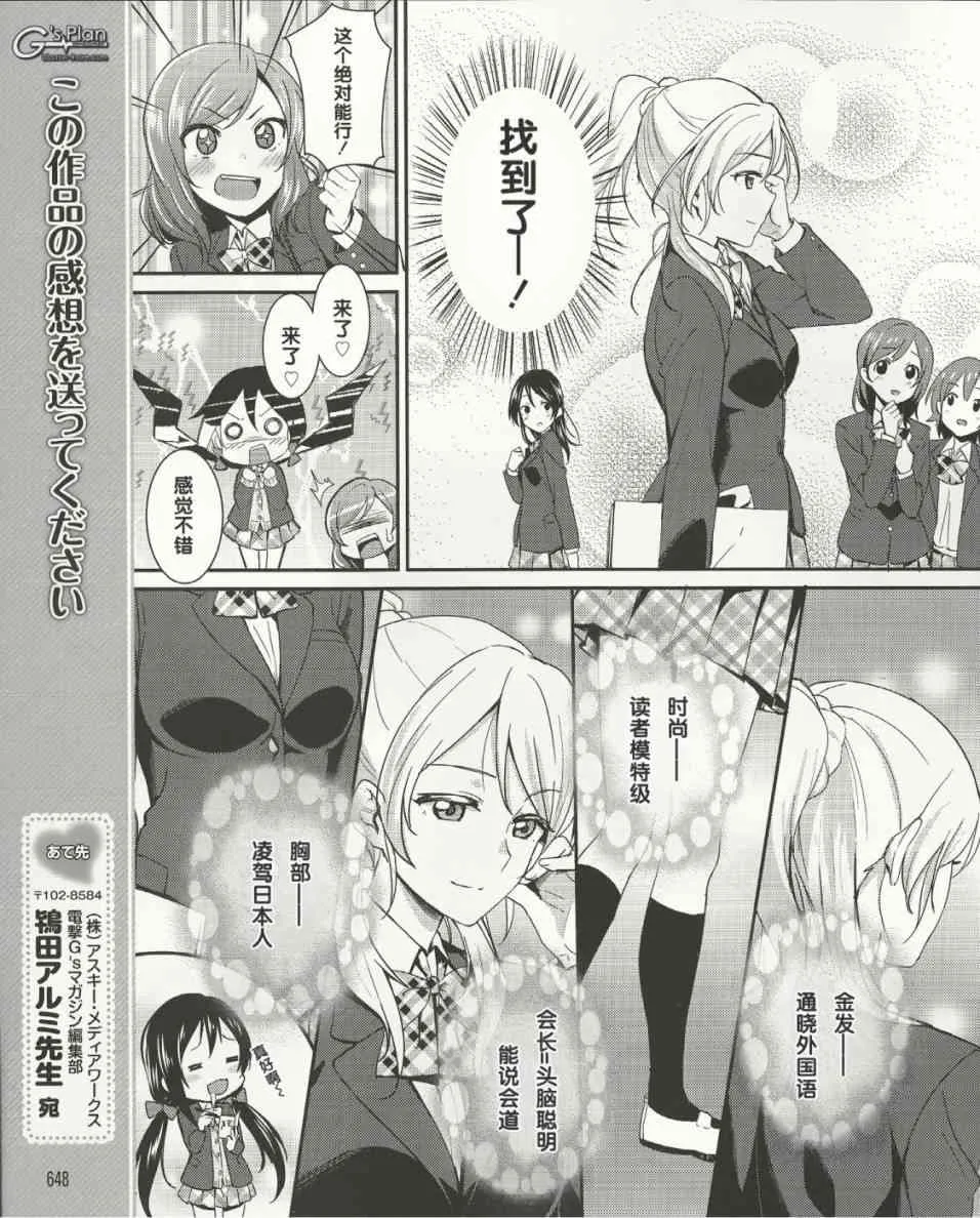14话 第12页