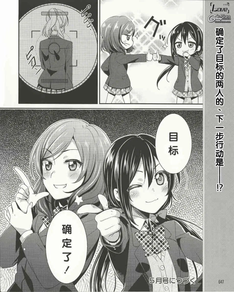 14话 第13页