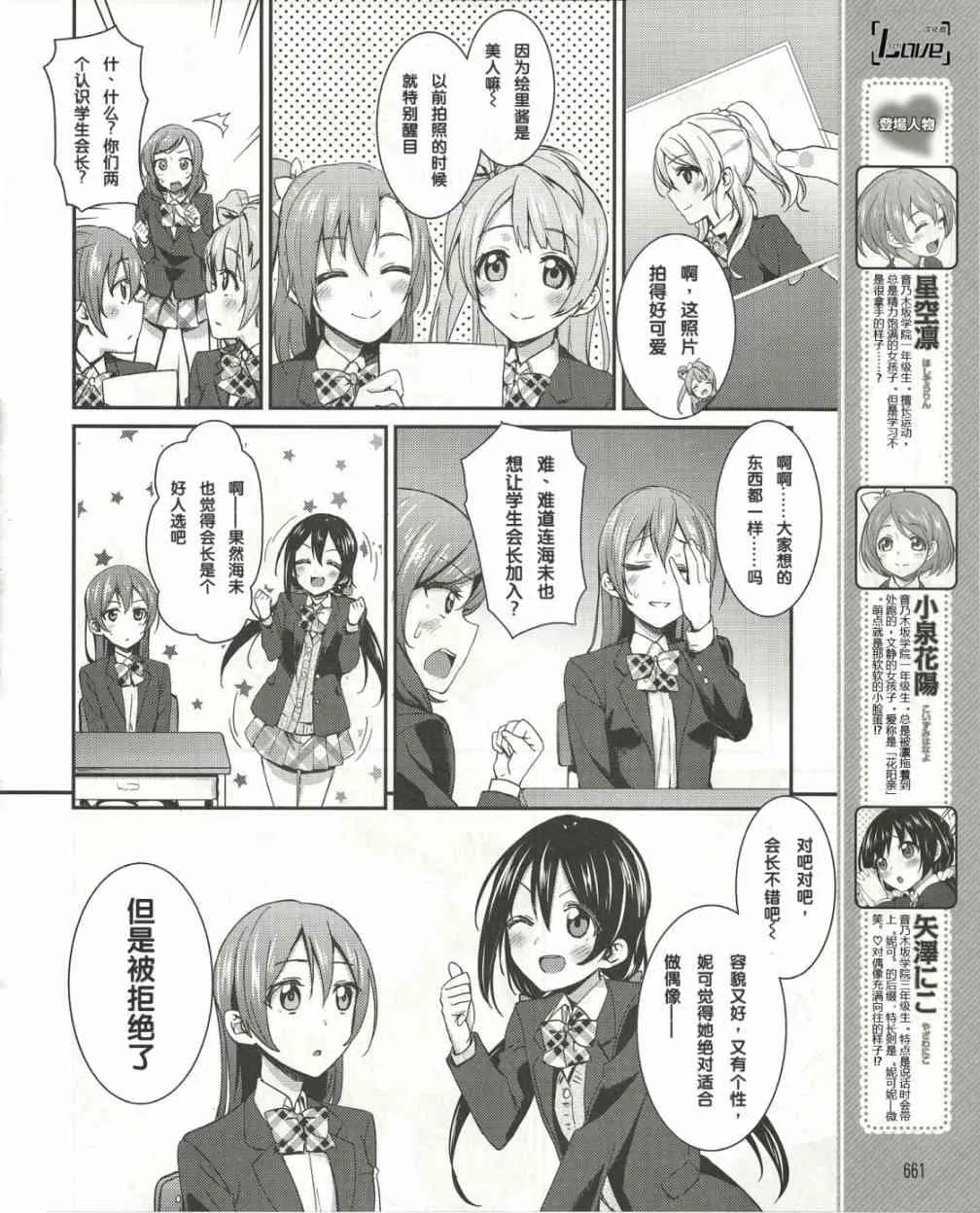 15话 第5页
