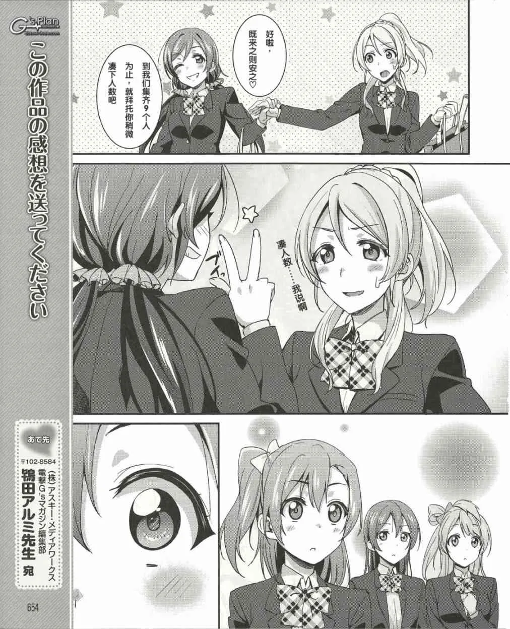 15话 第12页