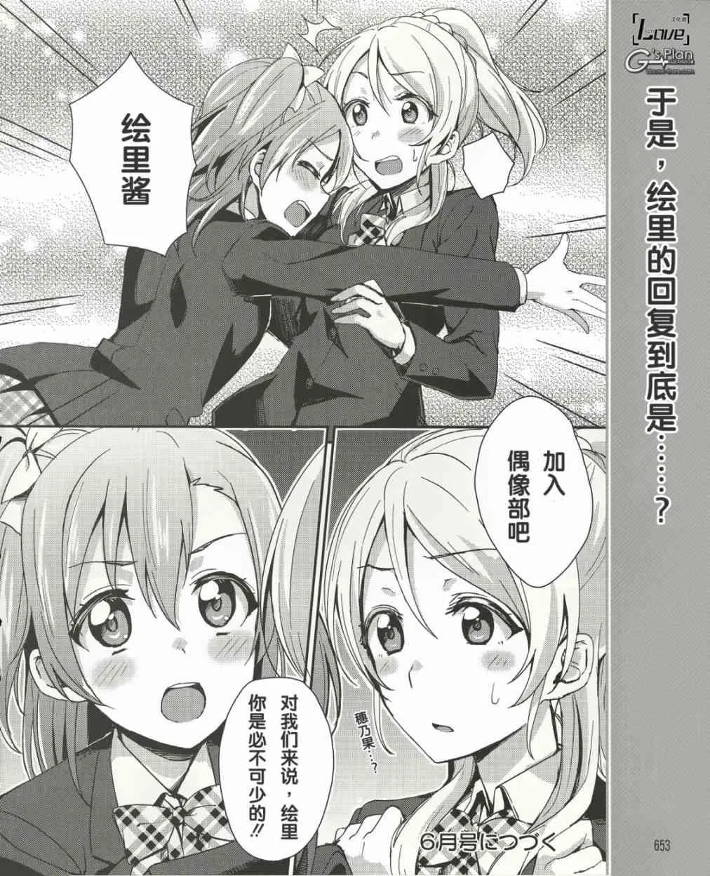 15话 第13页