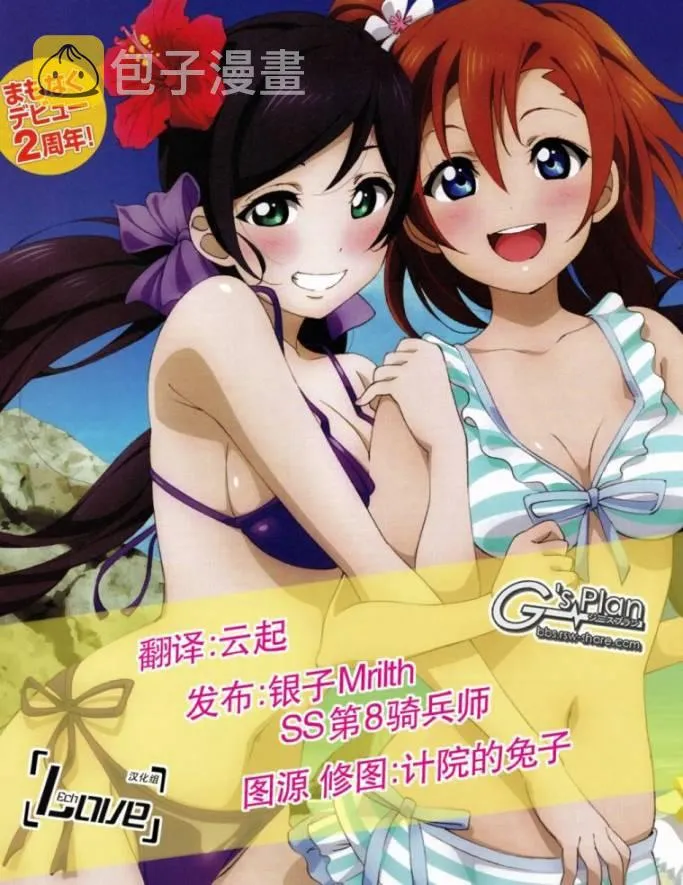 16话 第1页