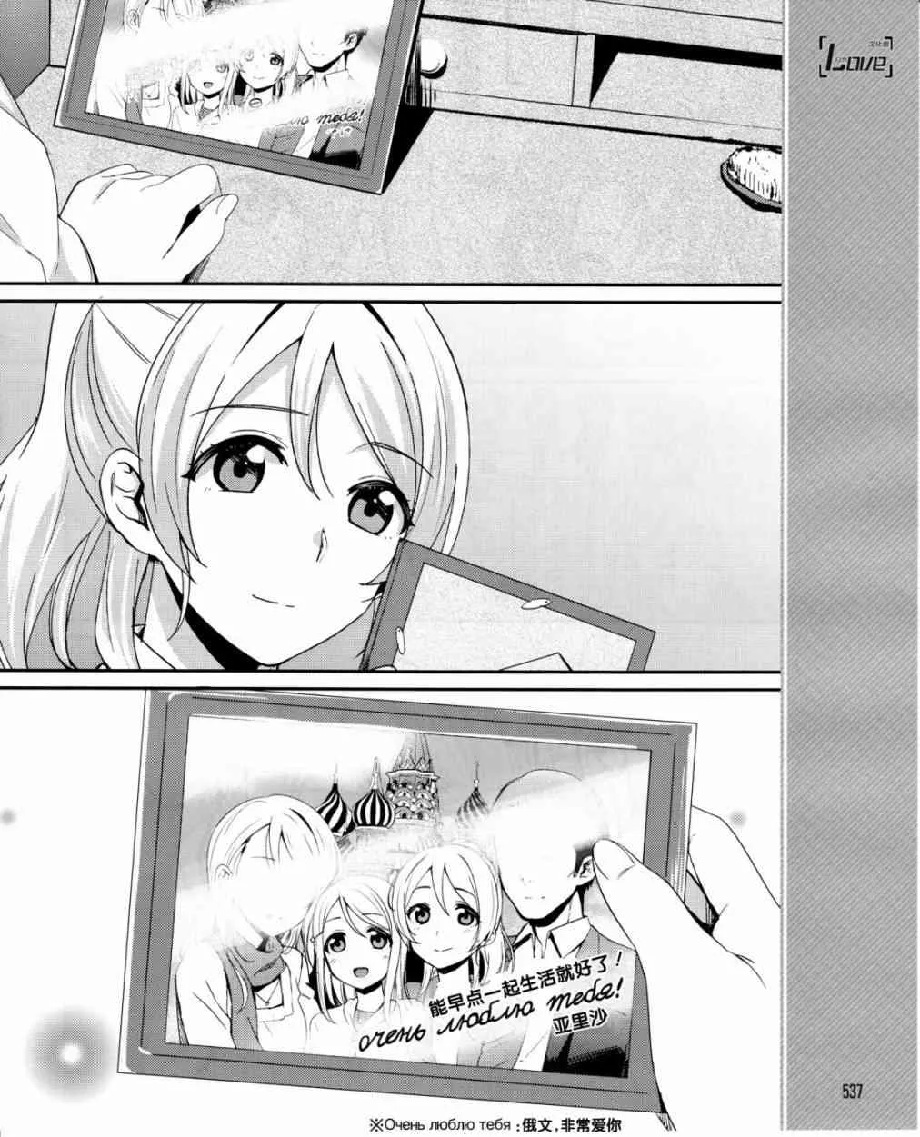 17话 第5页