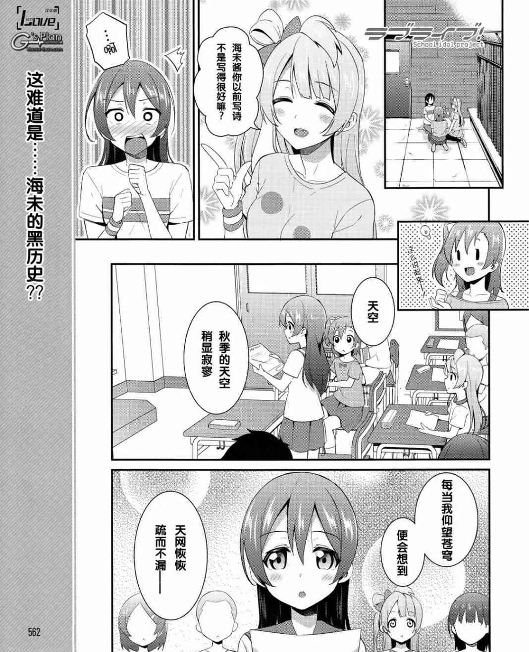 19话 第2页