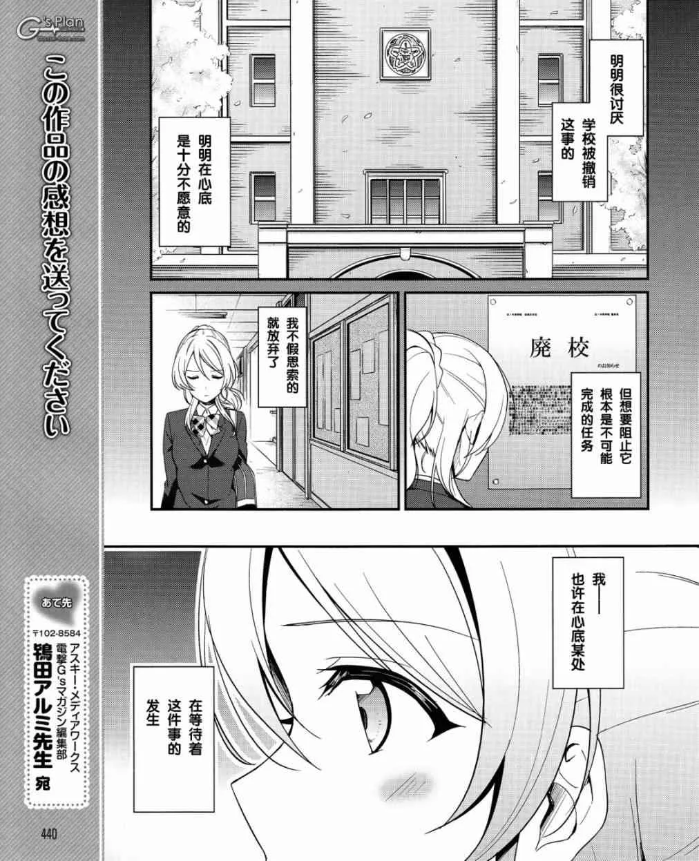 20话 第14页