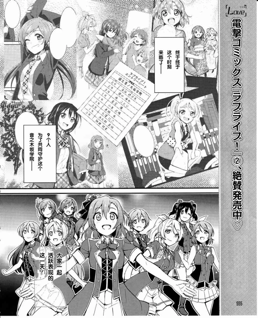 21话 第9页