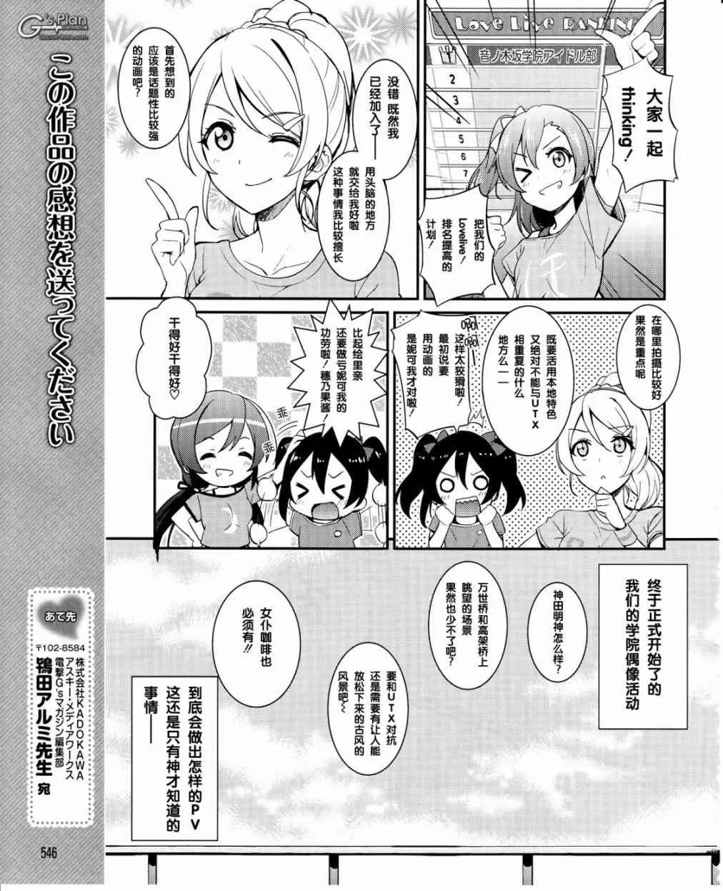21话 第18页