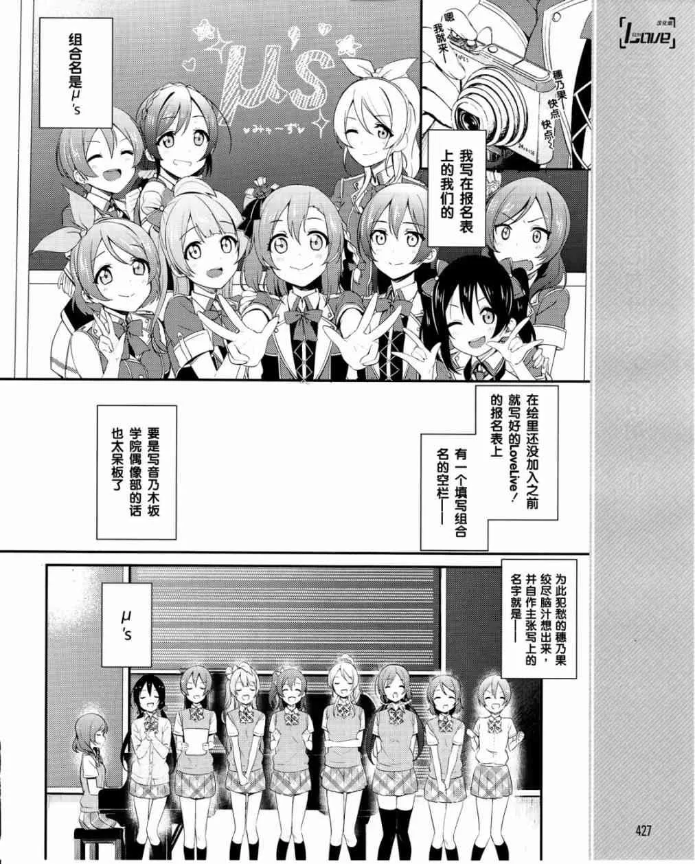 22话 第3页