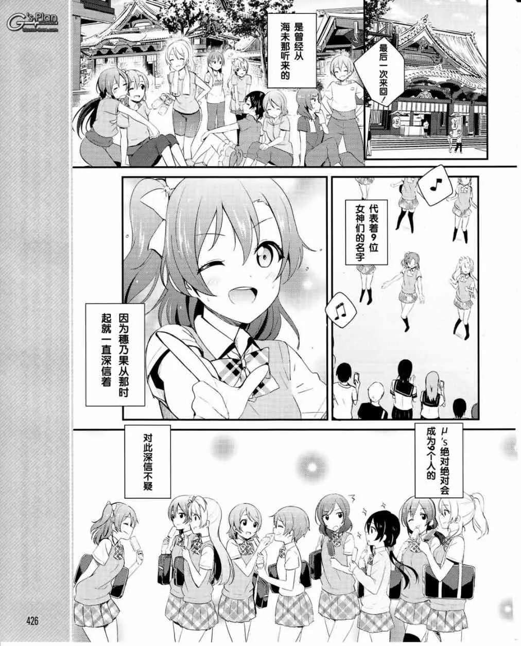22话 第4页