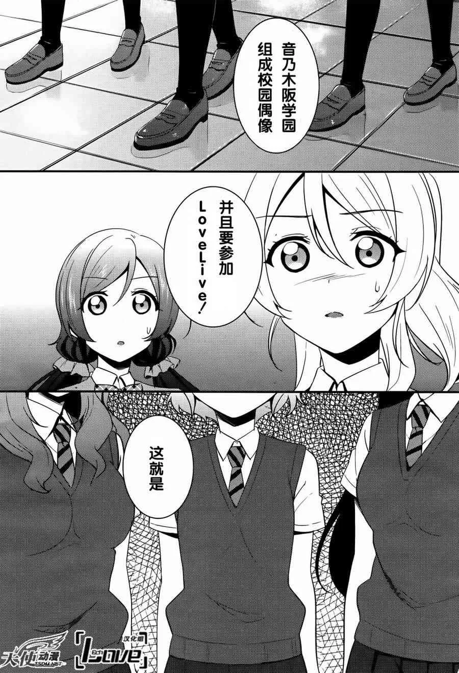 25话 第5页