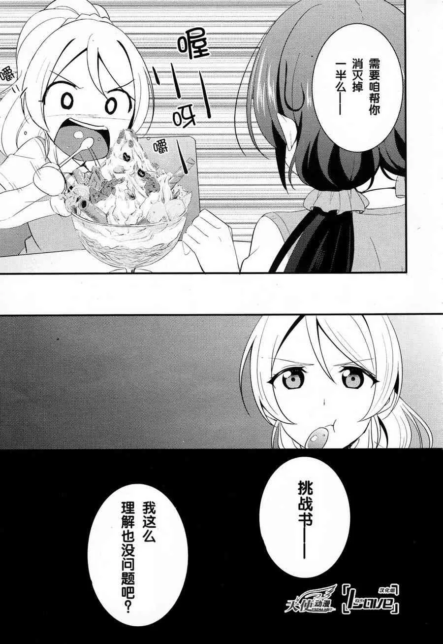 26话 第4页