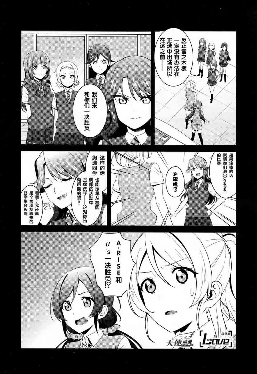 26话 第7页