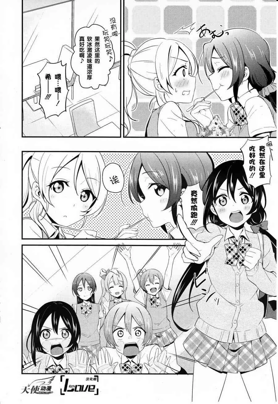 26话 第11页