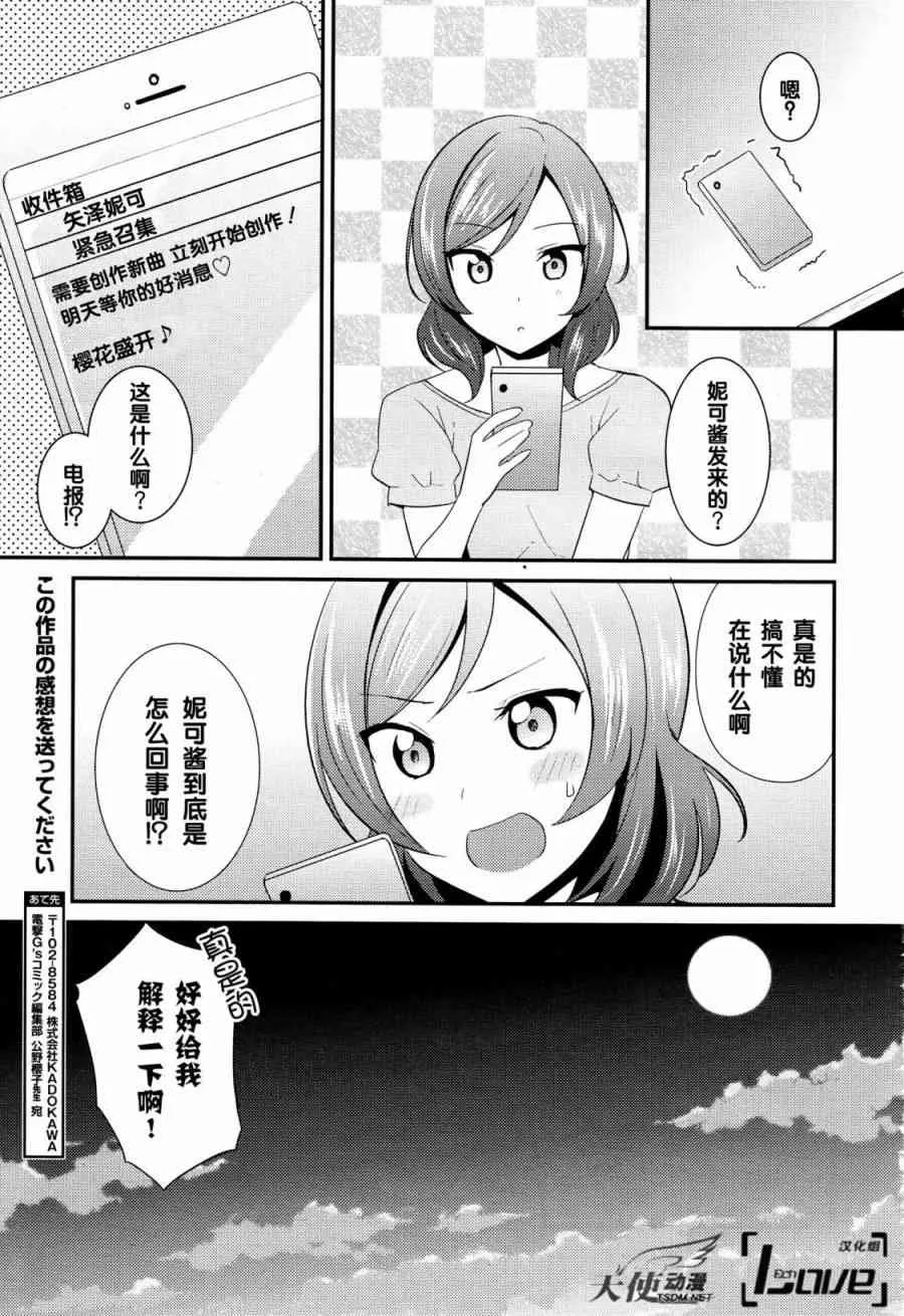 27话 第7页