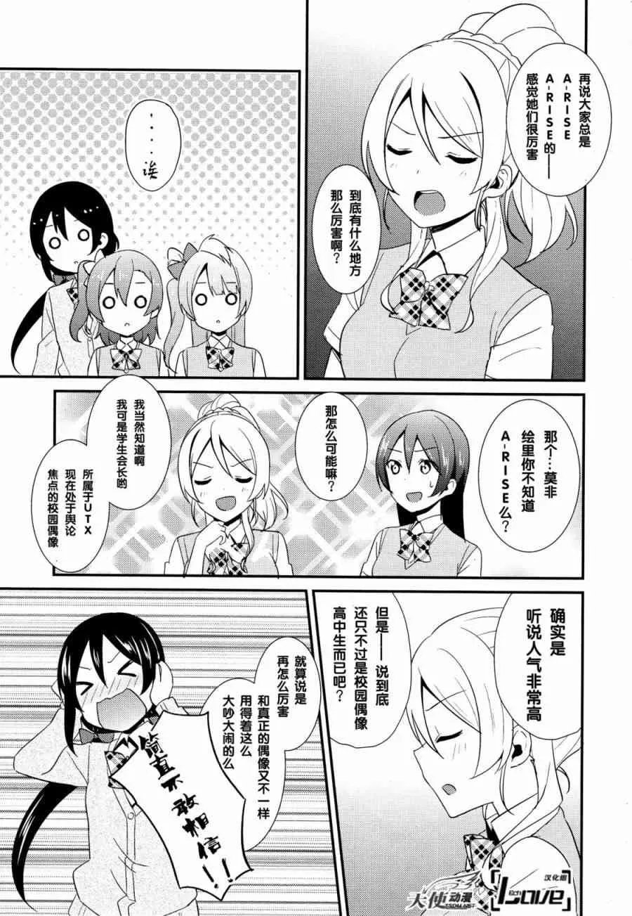 27话 第13页