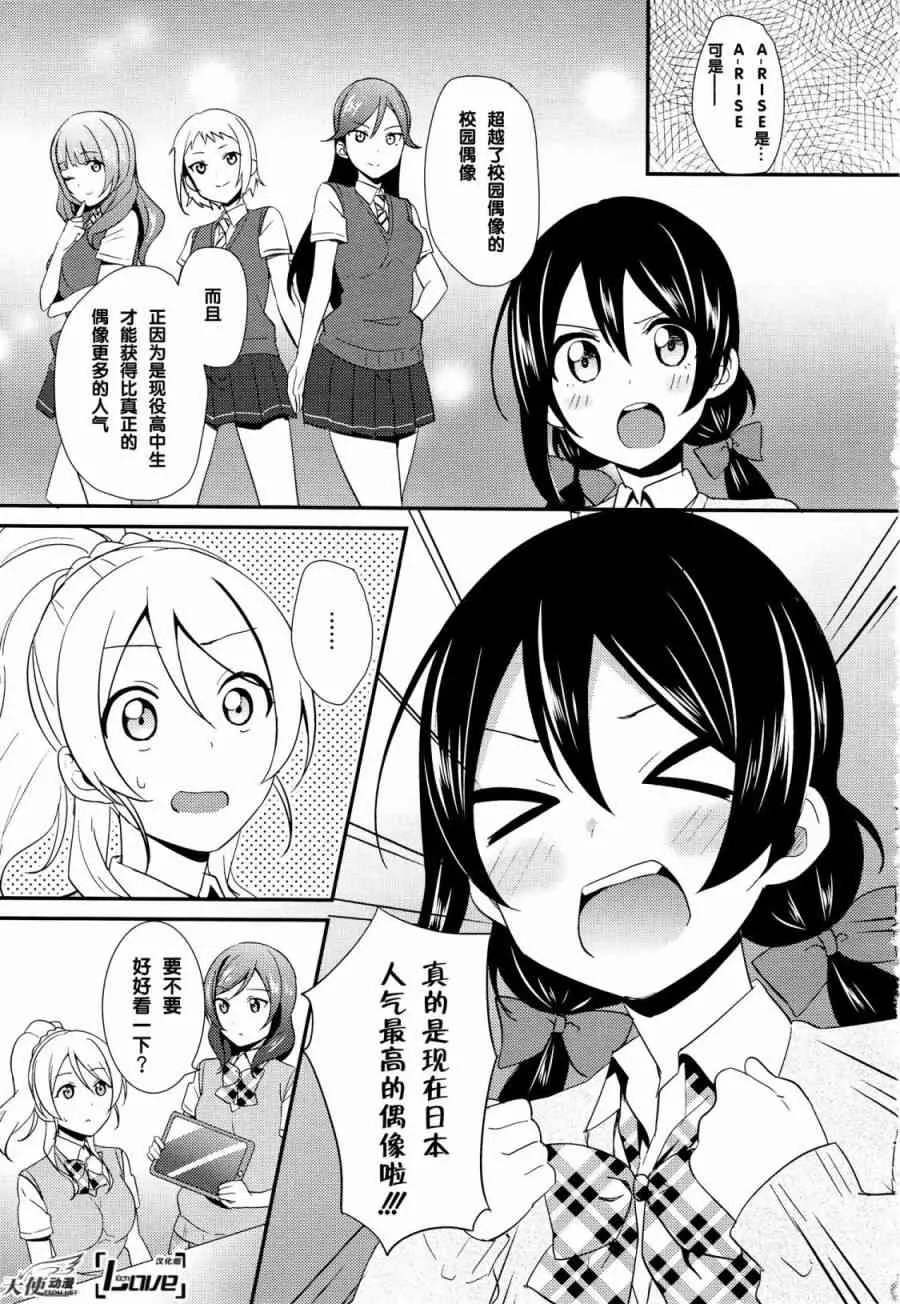 27话 第15页