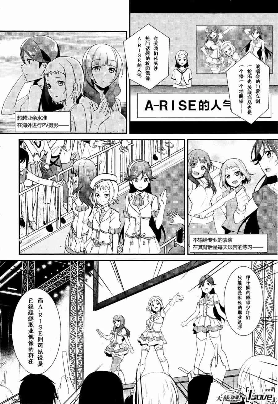 27话 第16页