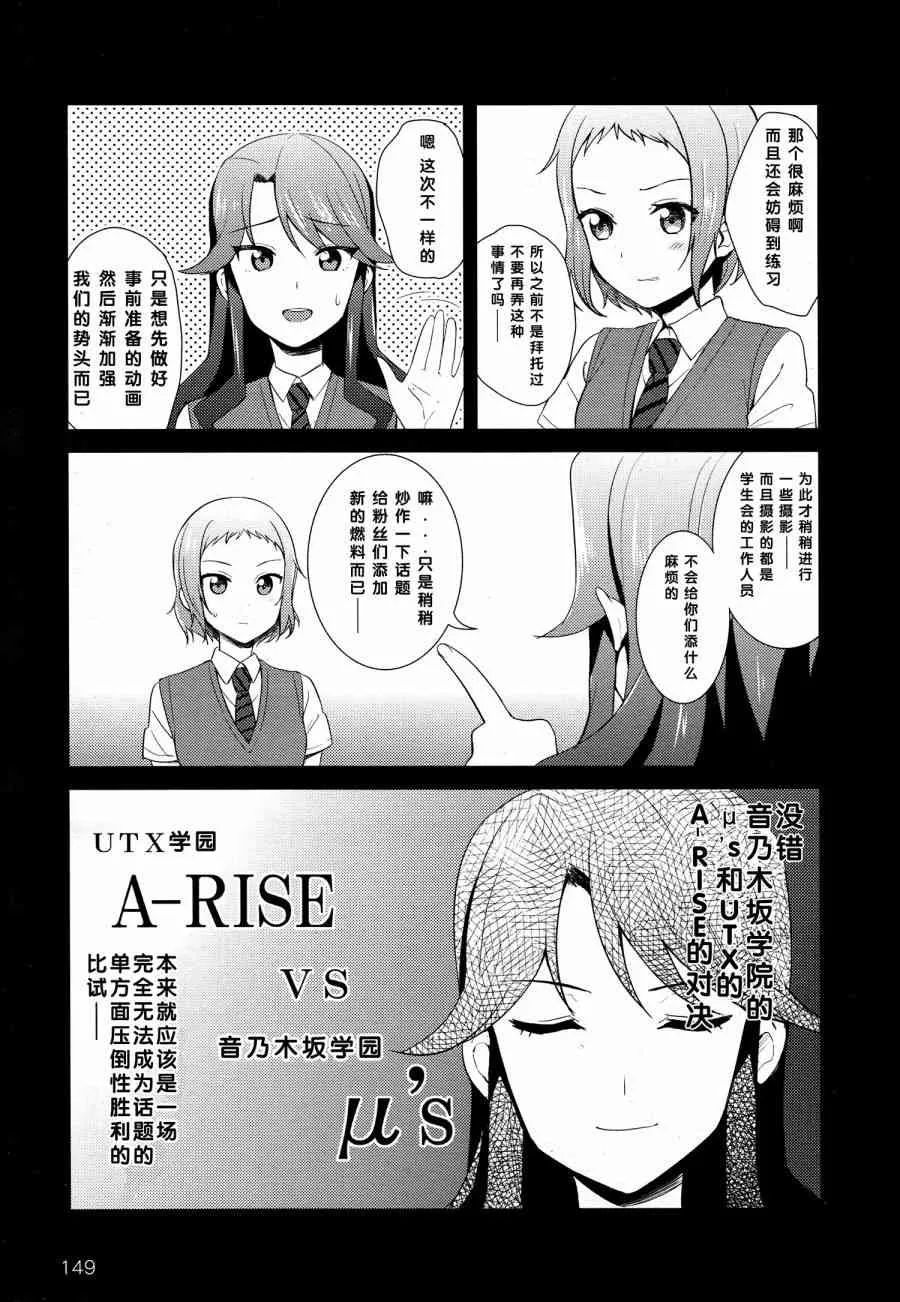 28话 第7页