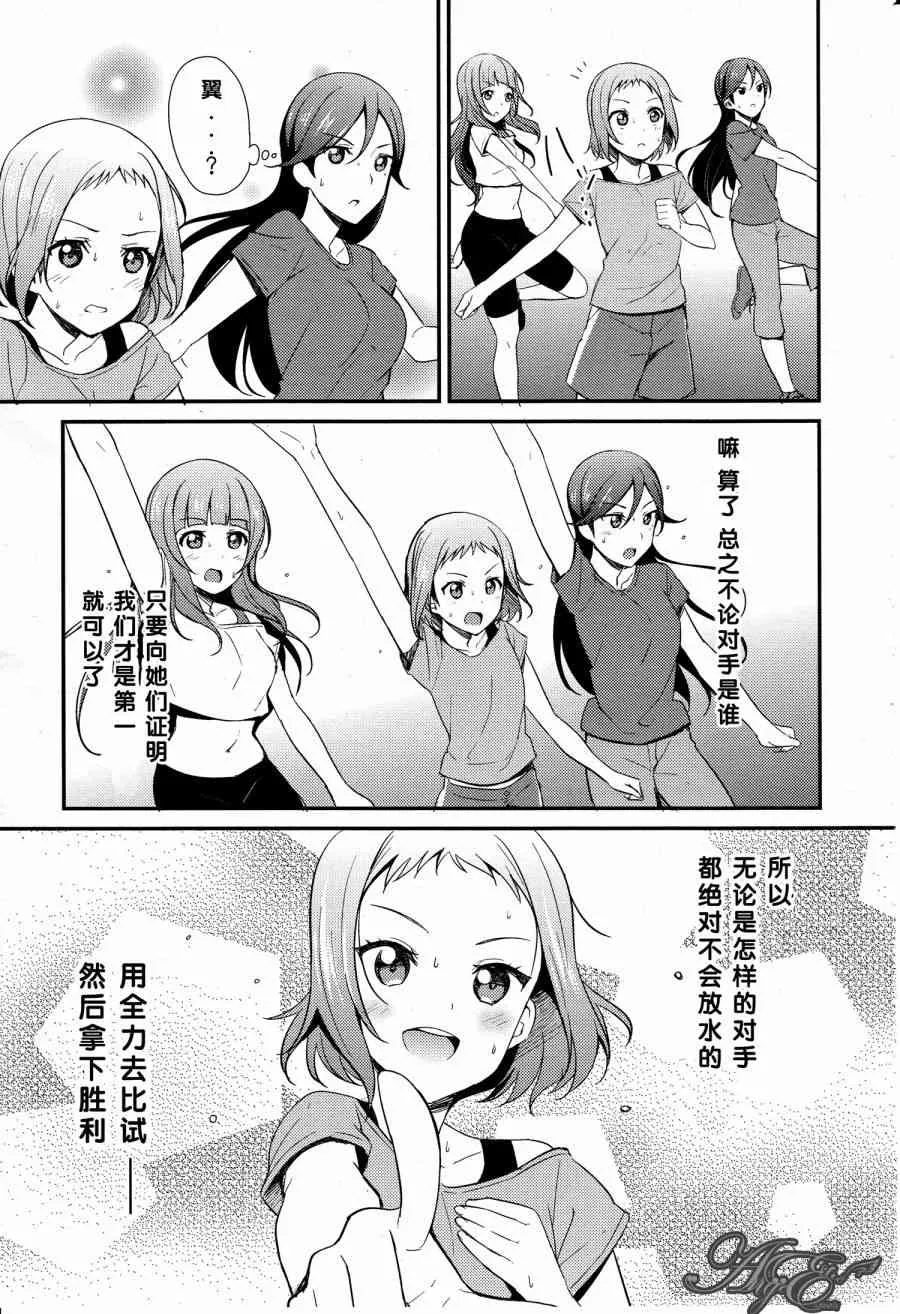 28话 第11页