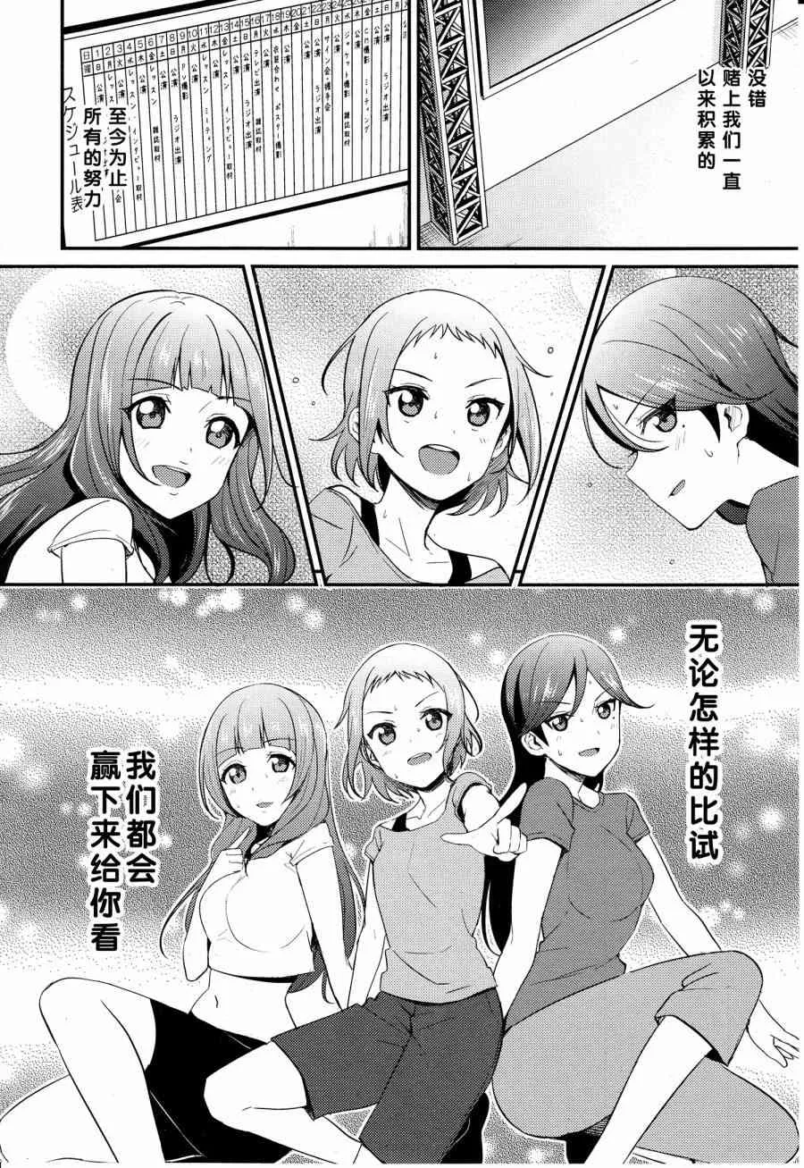 28话 第12页