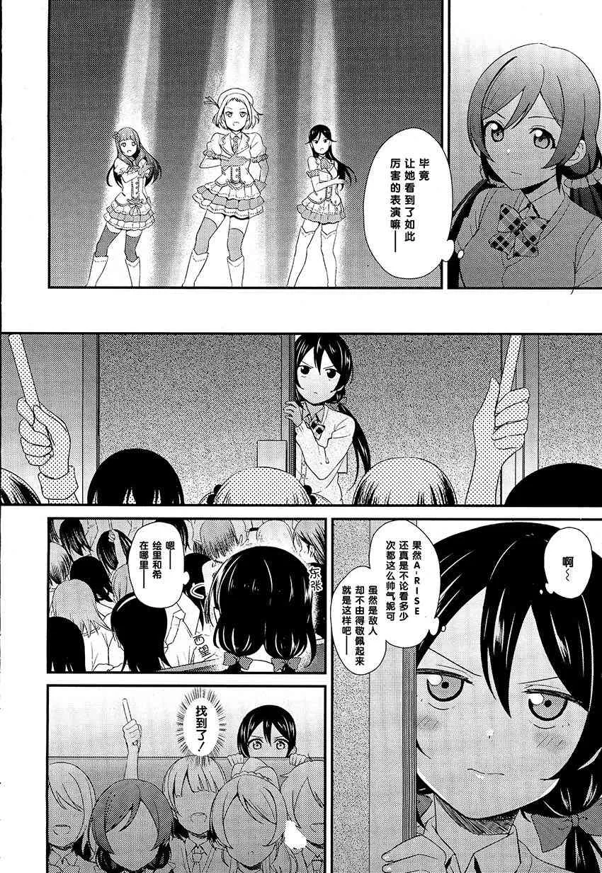 29话 第4页