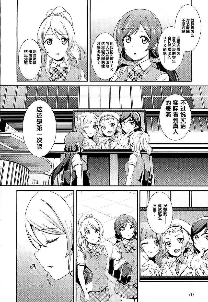 29话 第8页