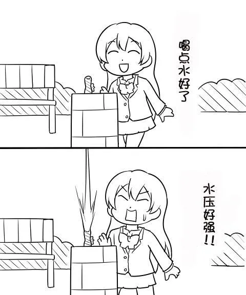 しいたけ鍋つかみ同人06 第12页