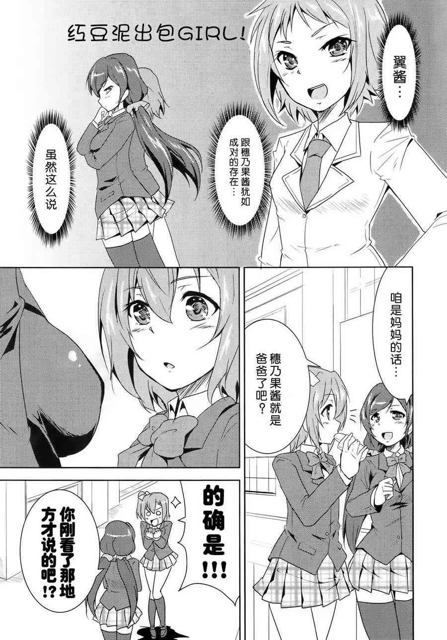 colorful x violet 第4页