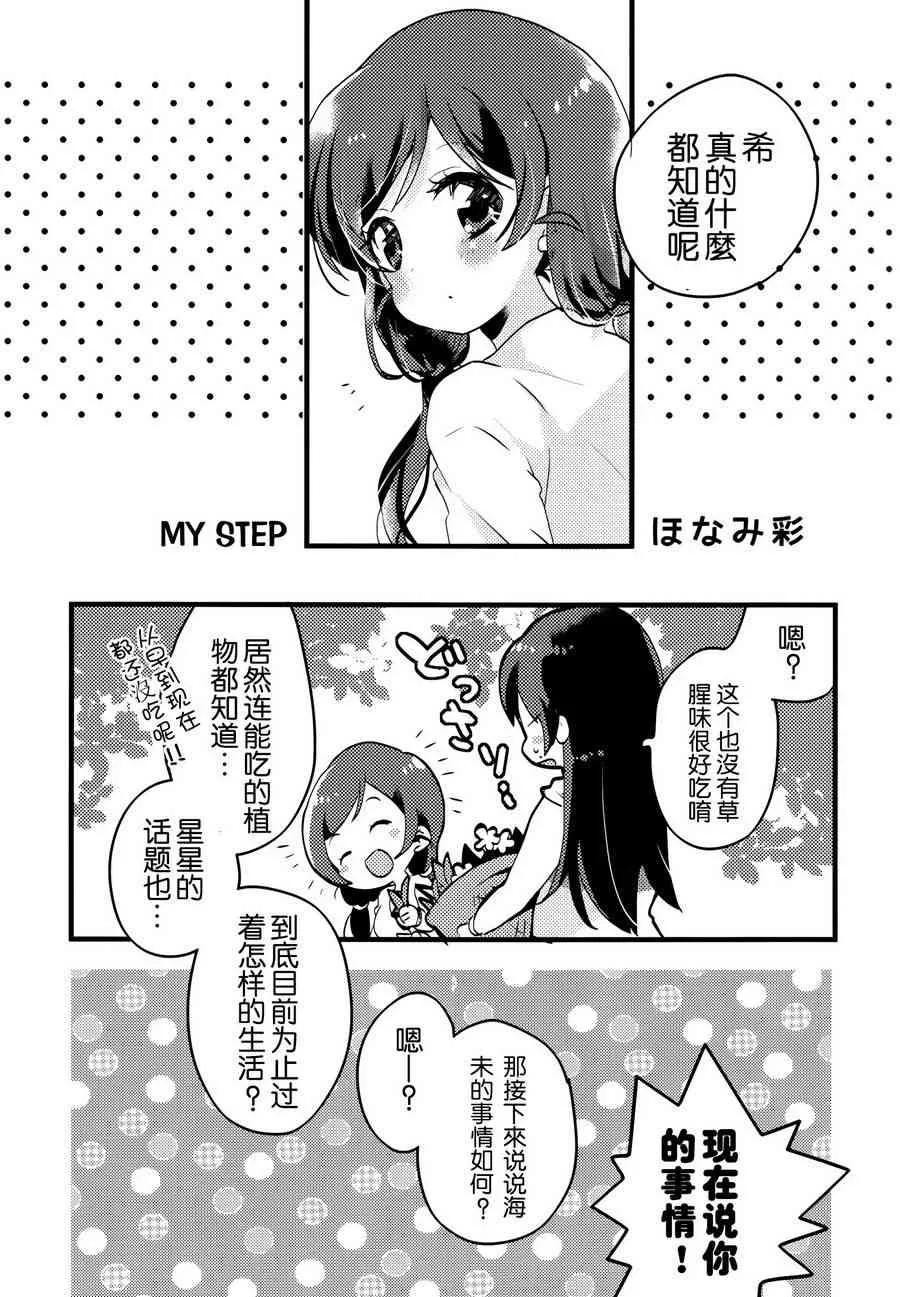 colorful x violet 第16页