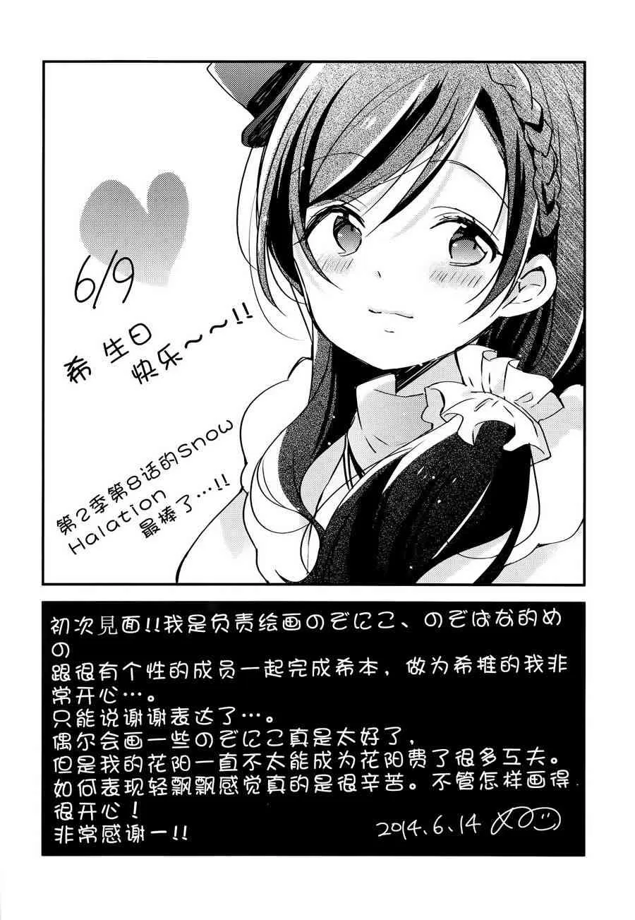 colorful x violet 第39页