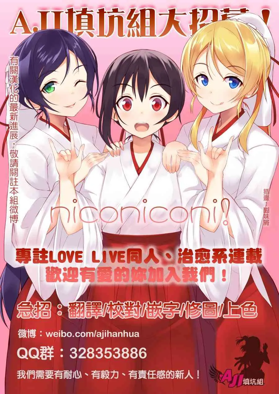 colorful x violet 第43页