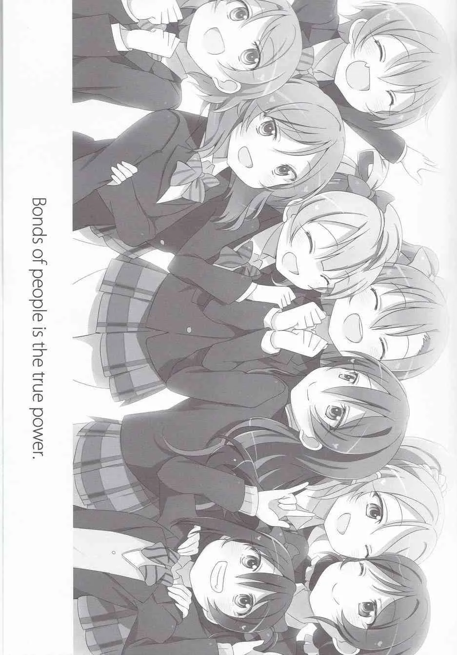 LoveLightBringer Pure篇 第33页