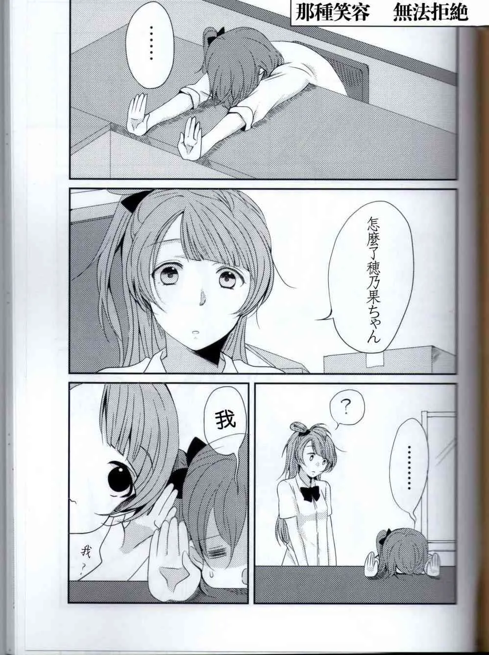 Lovely Smily Baby 第2页