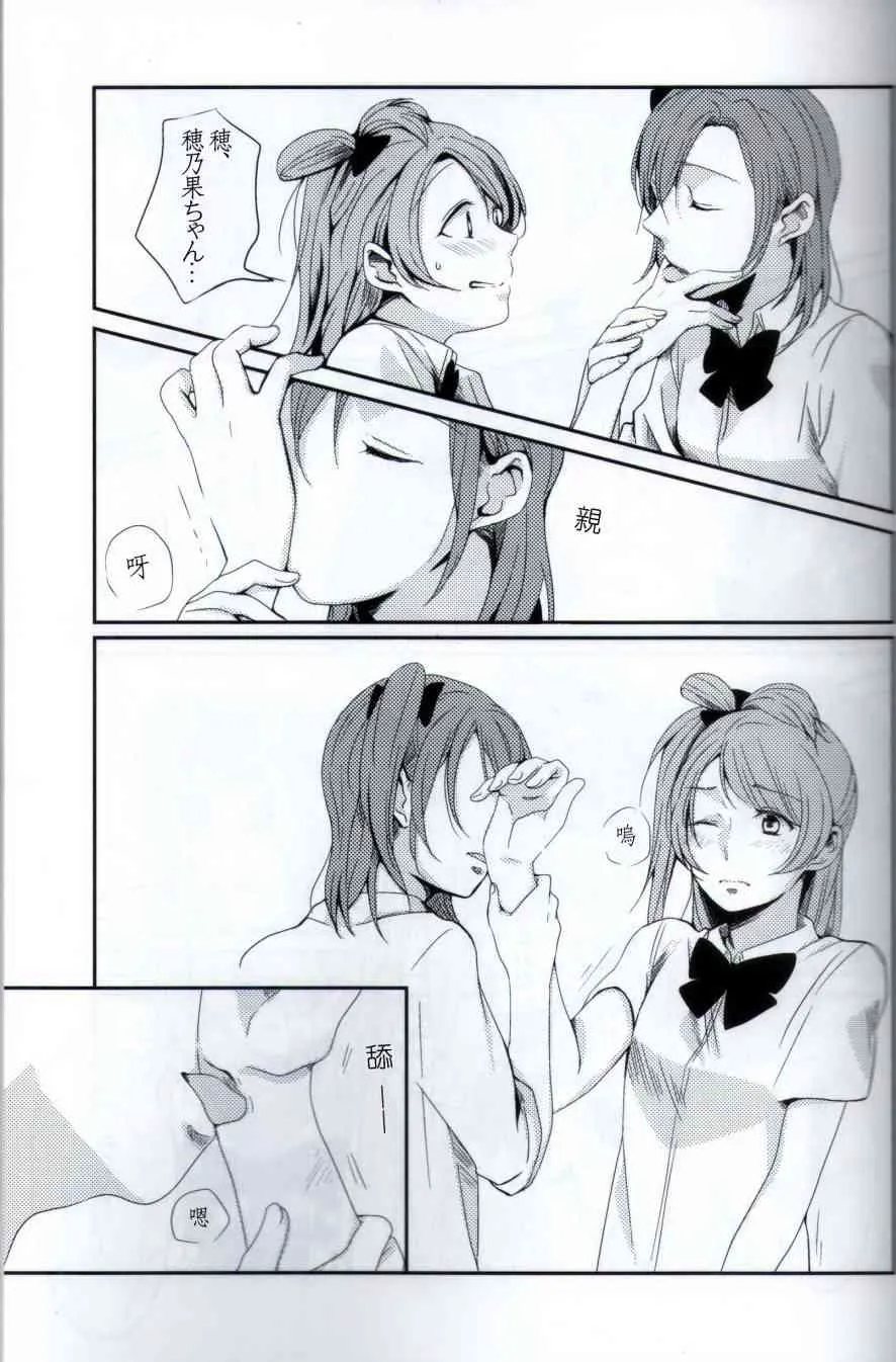 Lovely Smily Baby 第10页