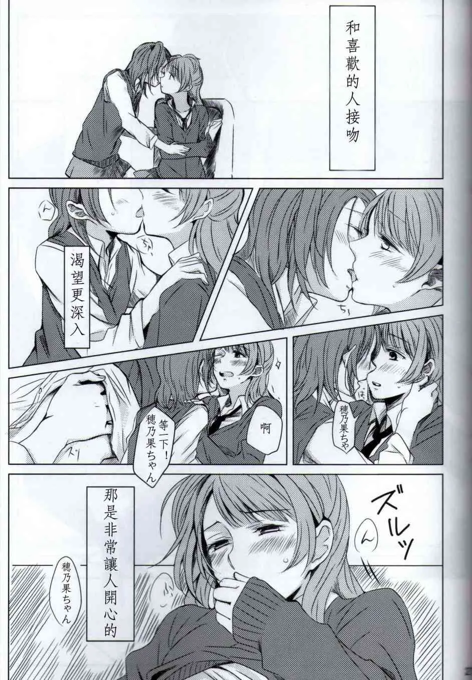 Lovely Smily Baby 第26页