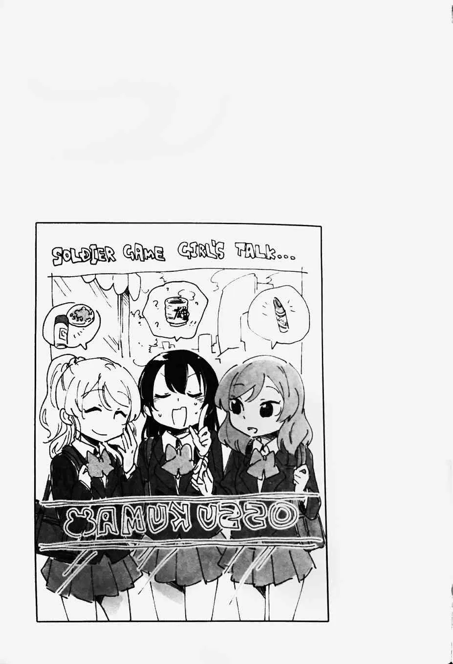 3,2,1,0! 第23页