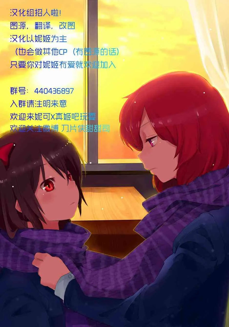 可爱豹纹 第22页